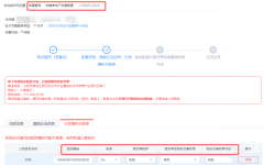 京东关于支持个体工商户复工复业等税收征收管理事项的公告