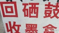 偏门赚钱项目（分享操作流程方法）