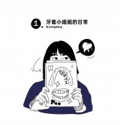 惊！淘宝设计师的包里竟然翻出这些！