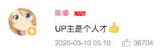 “附身式”分析涨粉技巧,如何选择最合适的平台？