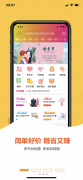 手机app怎么赚钱？如何用APP轻松月入上万元