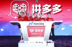拼多多无货源开店靠谱吗？拼多多无货源模式的三大优势：