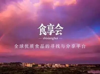 食享会团长月入过万真的很难吗？老团长不轻易外传的运营心得！
