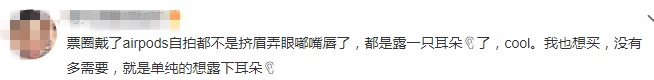 每年掉了的500万个AirPods都去了哪？