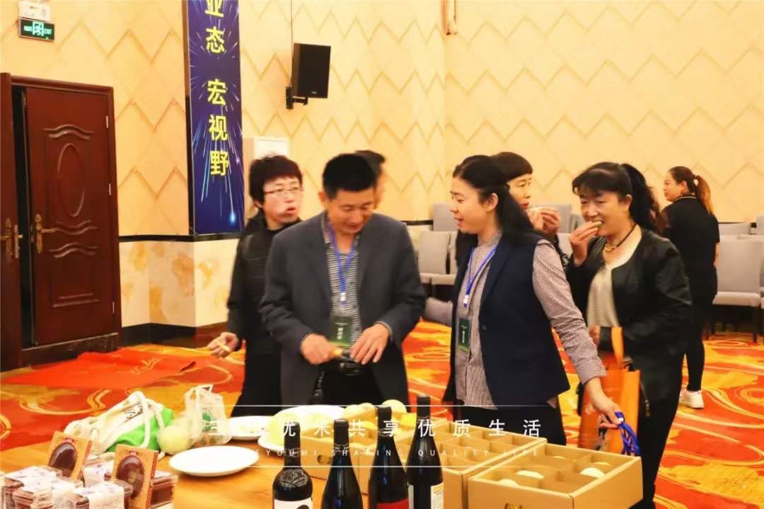 《社交电商赋能中国有机产业》高峰论坛济宁开幕！
