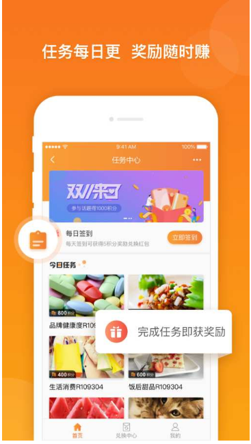 问卷调查兼职平台，零门槛提现！