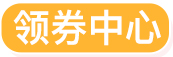 【拼多多6.18系列课①】大促玩法简介