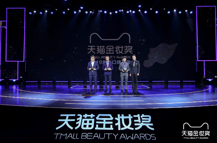 2019年天猫金妆奖在上海揭幕，今年天猫的重点在这