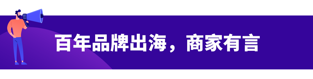 张小泉进军东南亚市场，成功进入Kitchen & Dining Top店铺名单