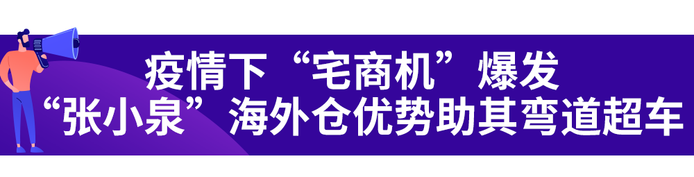 张小泉进军东南亚市场，成功进入Kitchen & Dining Top店铺名单