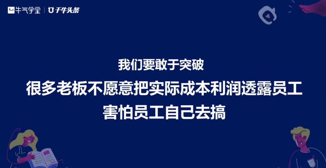 贾真：杀不死我的，会让我更强大