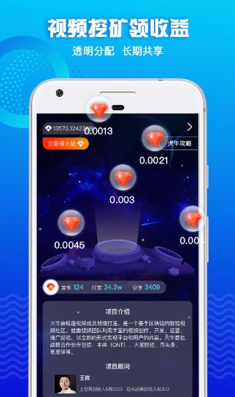 门槛低，上手快：简单发视频就能月入6千