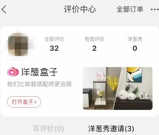 90后女孩励志创业做淘宝，教你怎么去做好店铺评价！