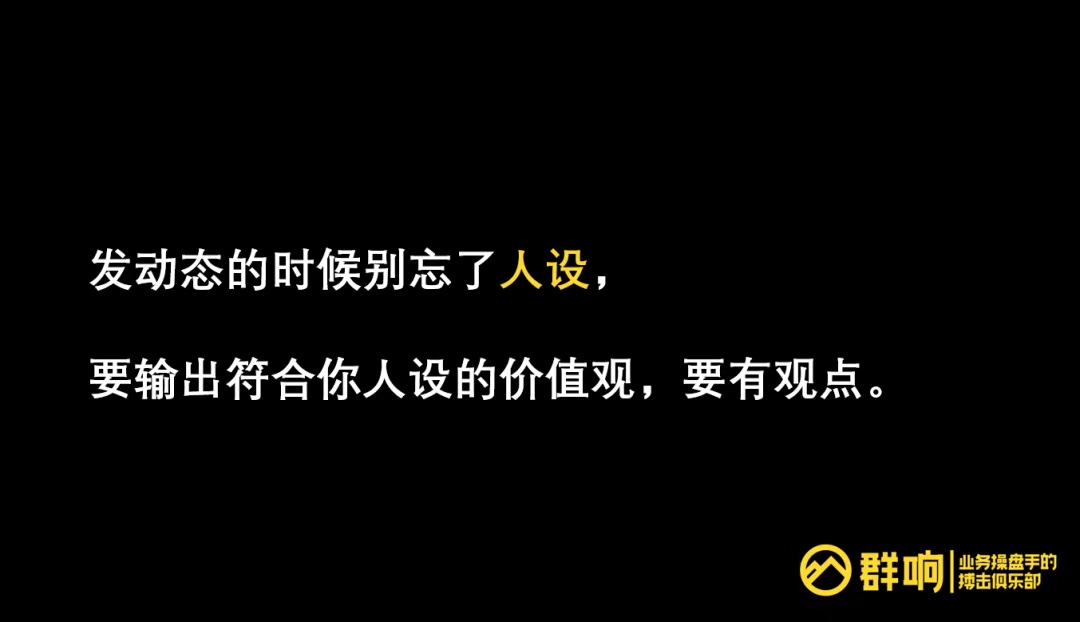 品牌如何用内容获客：KOL 运营、团队管理、私域转化