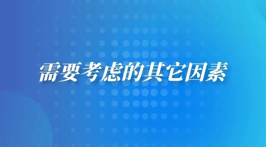 中小企业如何投放广告？（实现广告利益最大化的干货）