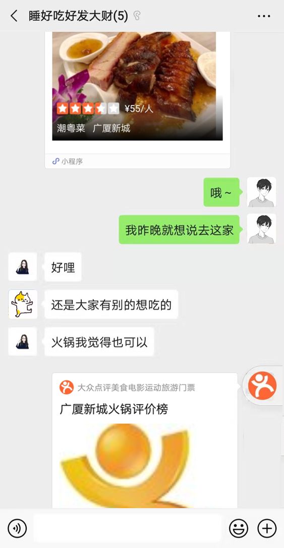 行业log | 小程序更新了几个流量入口，怎么用？