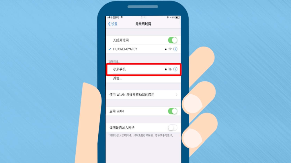 区域代理怎么利用秒连WIFI赚钱？月入万元的代理经验分享！