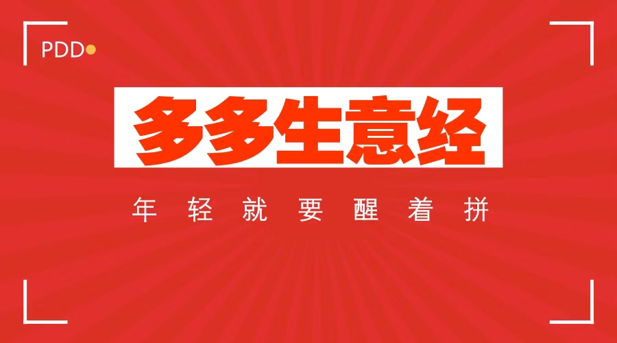 我们成不了江小白，但可以创造自己的小时代