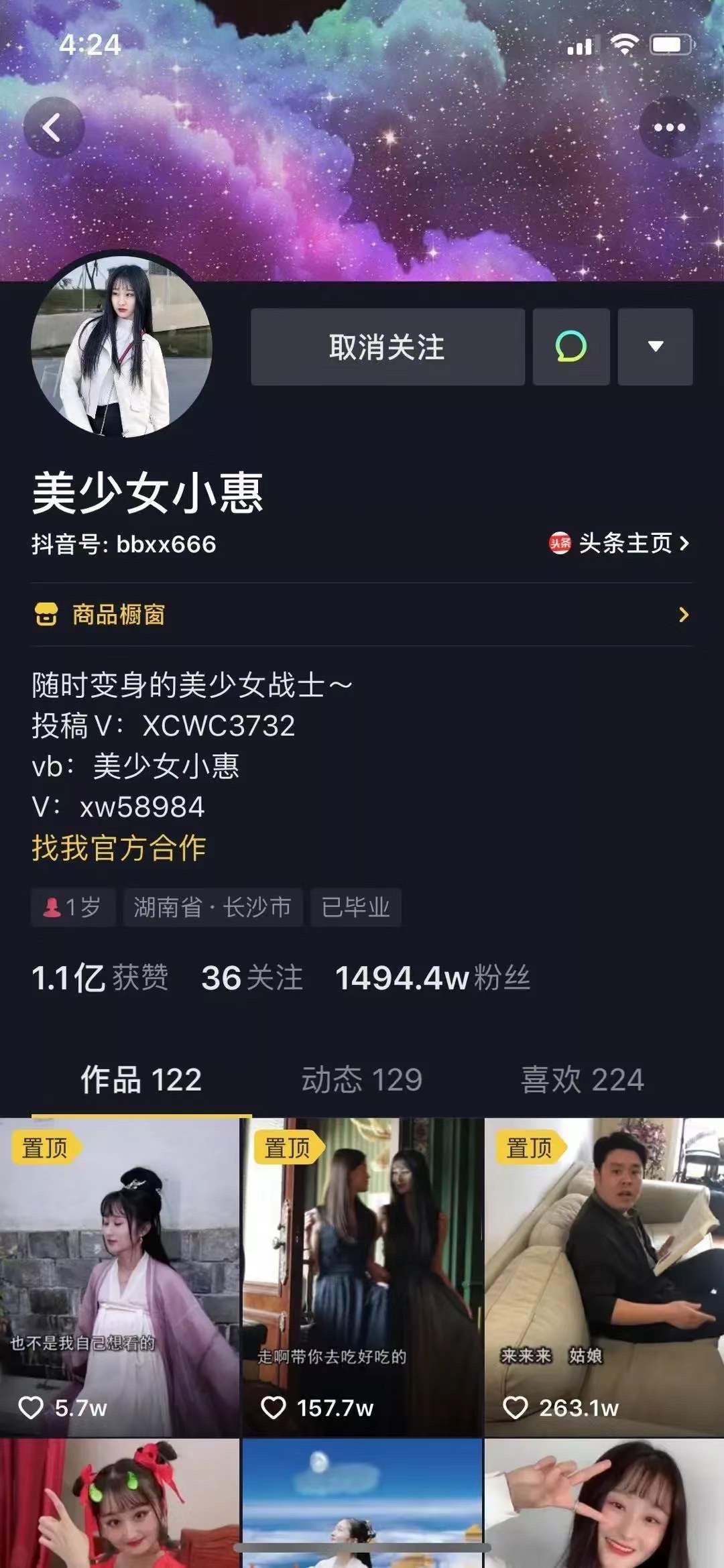 【网红直播峰会】惊呆了，方雨因为99块把管鹏打吐血了