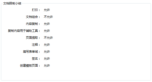 网赚新手：文档下载项目，pdf图片如何编辑文字？