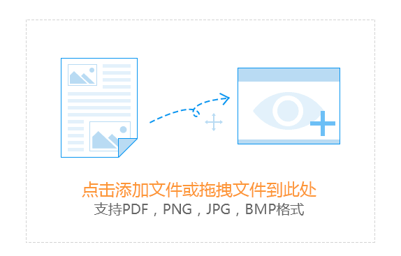 网赚新手：文档下载项目，pdf图片如何编辑文字？