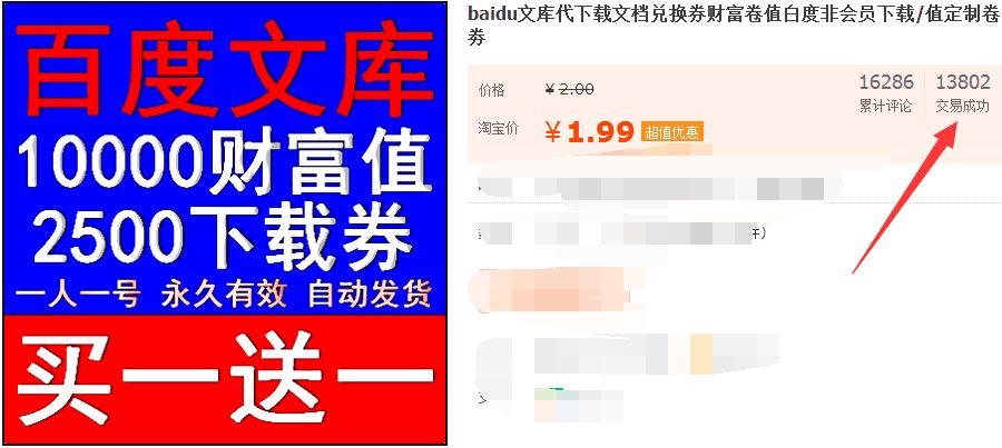 网赚新手：文档下载项目，pdf图片如何编辑文字？