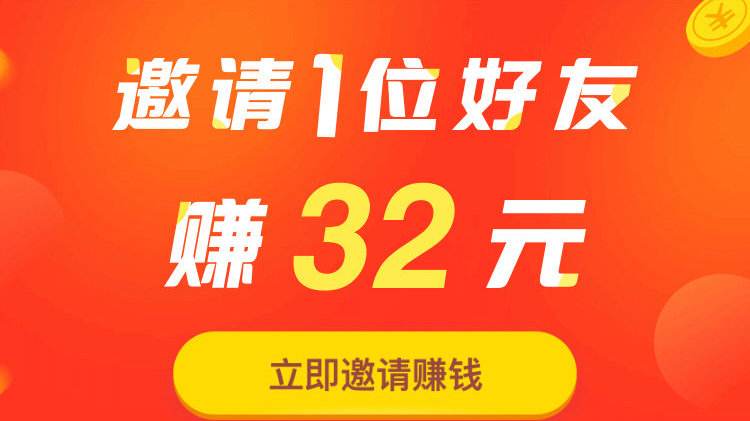 今日头条极速版怎么赚钱？分享三个赚钱玩法