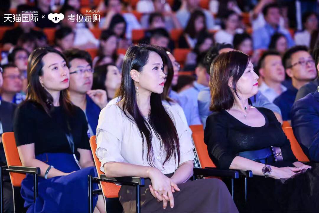 跨境进口的大机会：天猫国际&考拉海购 进口业务2019年双11启动大会都讲了什么？