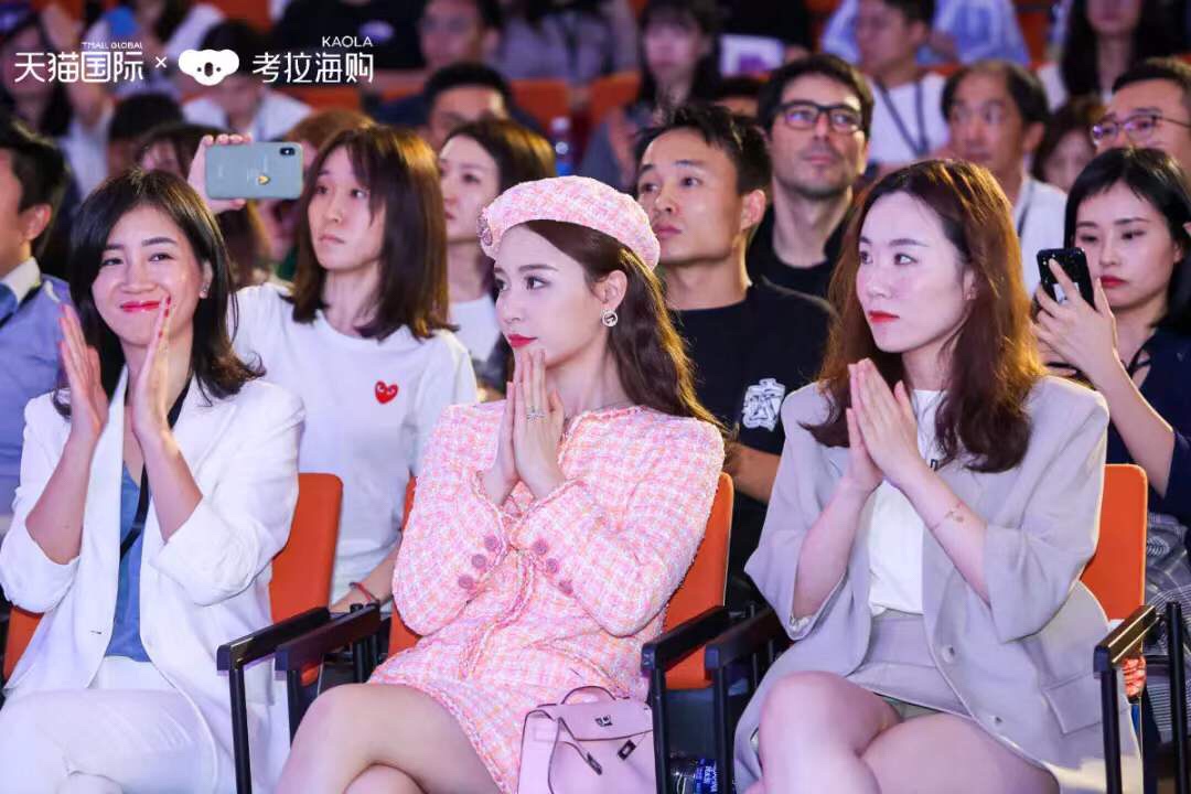 跨境进口的大机会：天猫国际&考拉海购 进口业务2019年双11启动大会都讲了什么？
