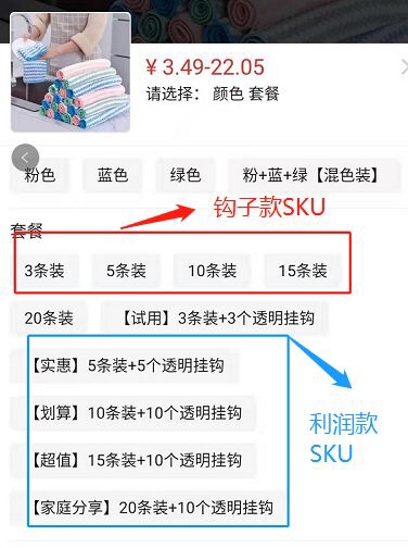 拼多多从负债30万到月销300万，95后小镇青年如何绝地求“生”？