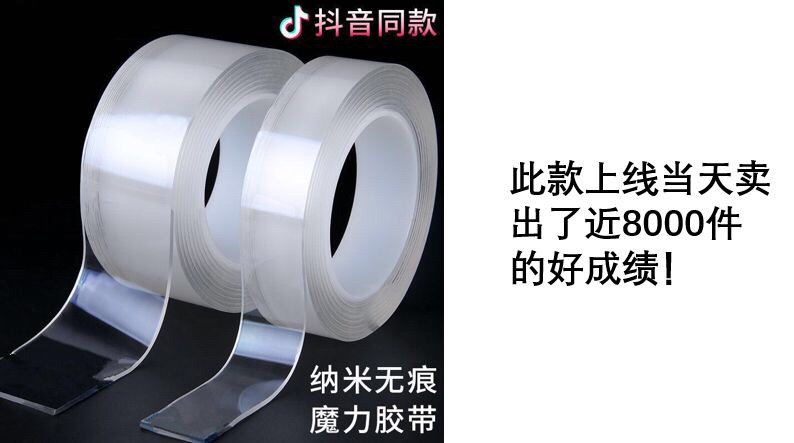 拼多多从负债30万到月销300万，95后小镇青年如何绝地求“生”？
