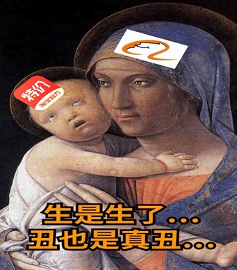 淘宝特价版C位出道，杠上拼多多？