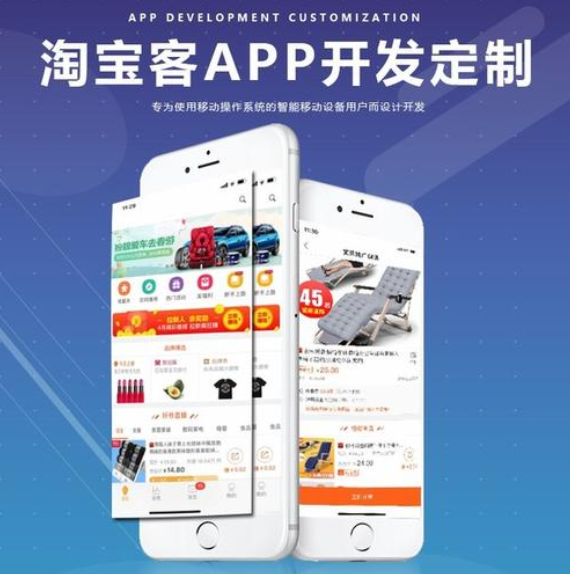 APP淘客到底能不能赚钱？淘客APP现在好不好做！