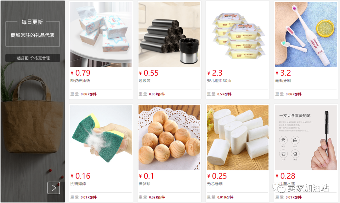 新品获流的核心因素是什么？店铺综合质量得分受什么影响？