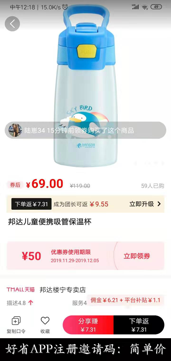 下载app赚钱是真的吗？不去尝试怎知真假