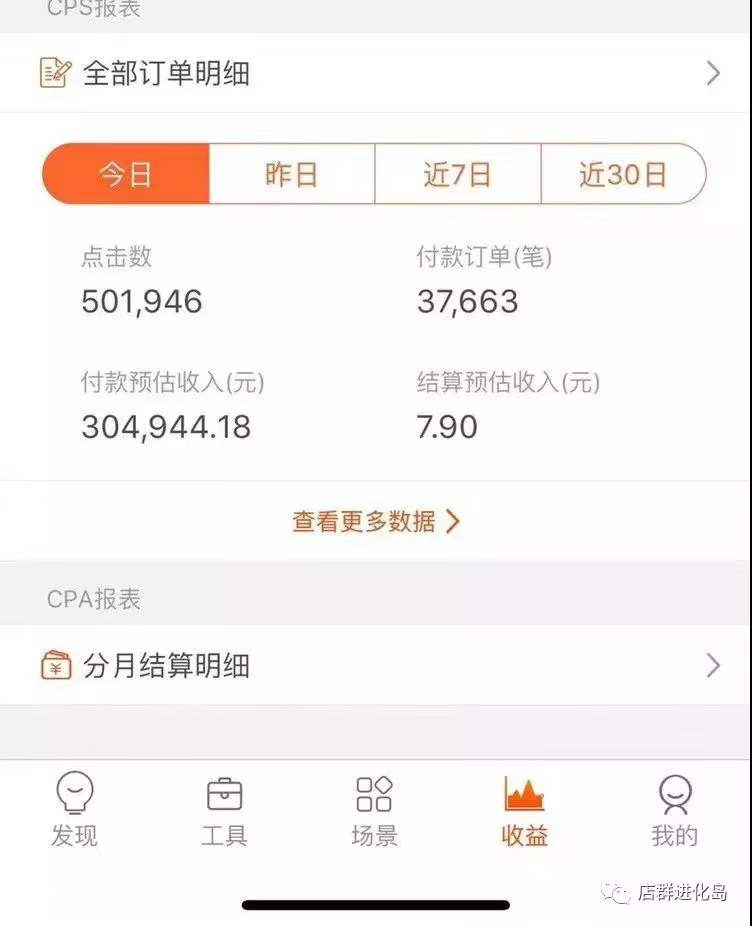 解析同行利用抖音月入100万+的秘密