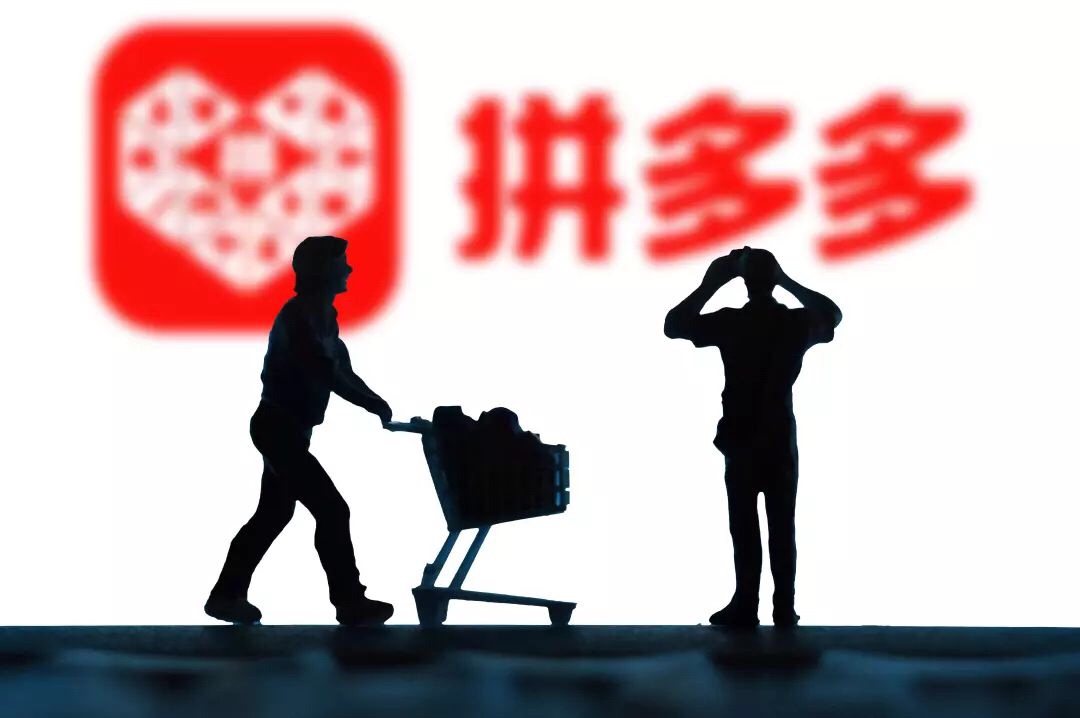 拼多多入局电商直播，它还会给行业带来「惊喜」吗？