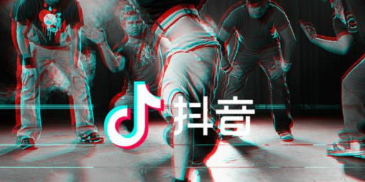 2019年最新抖音电商系列教程，教你怎么把抖音做好？