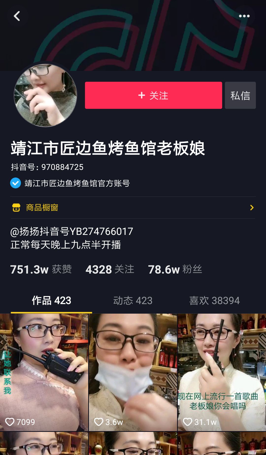 疫情期短视频平台收割红利，风口过后价值几何？