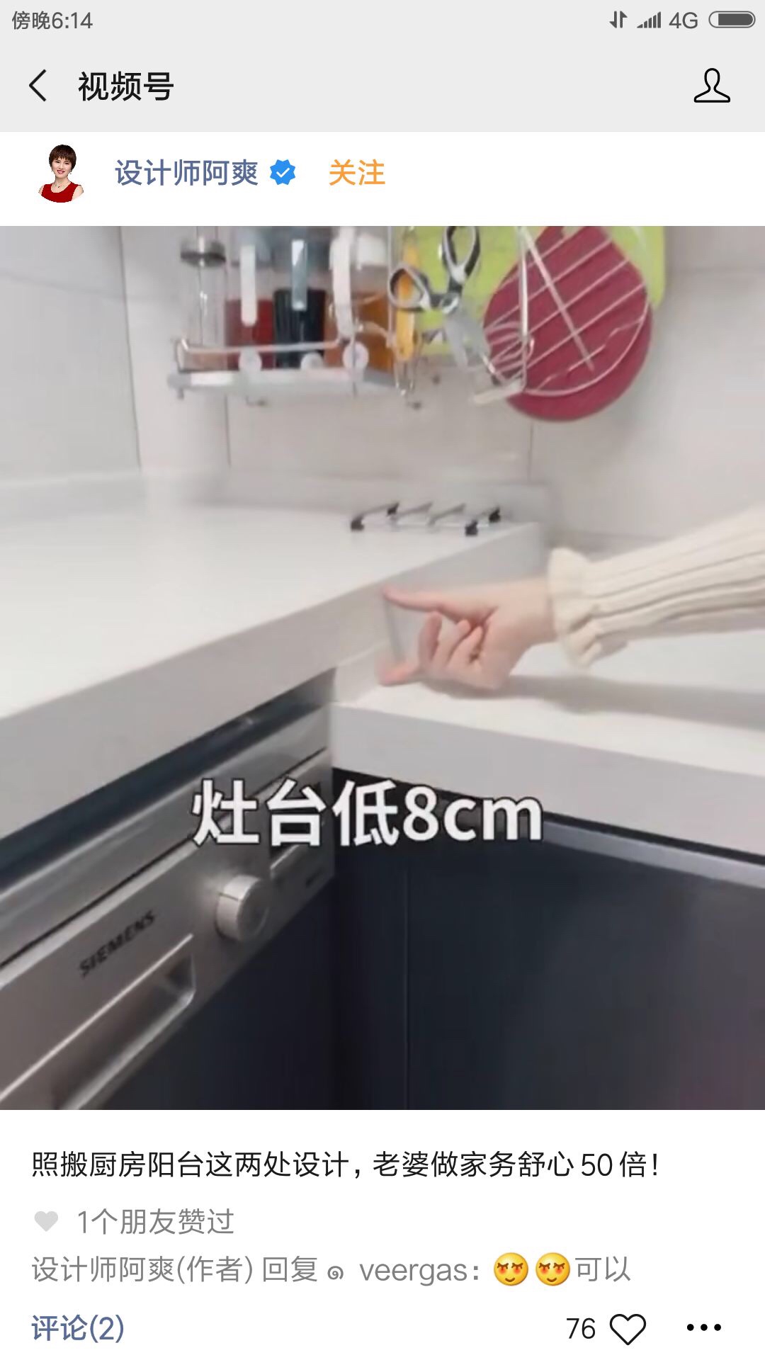 微信视频号全面开放，短视频新流量，这波红利不容错过