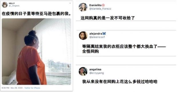 Twitter揭秘：后疫情时代下 中国跨境电商如何破局？
