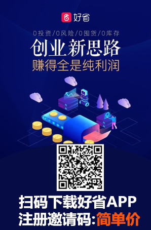 手机app怎么赚钱？如何用APP轻松月入上万元