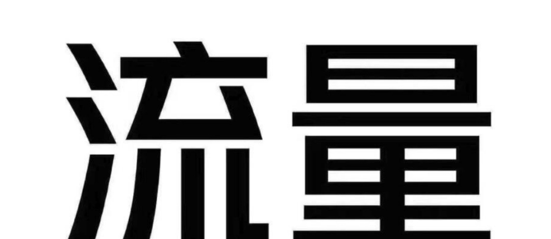 抖音推广引流怎么做？小白也能利用抖音来引流