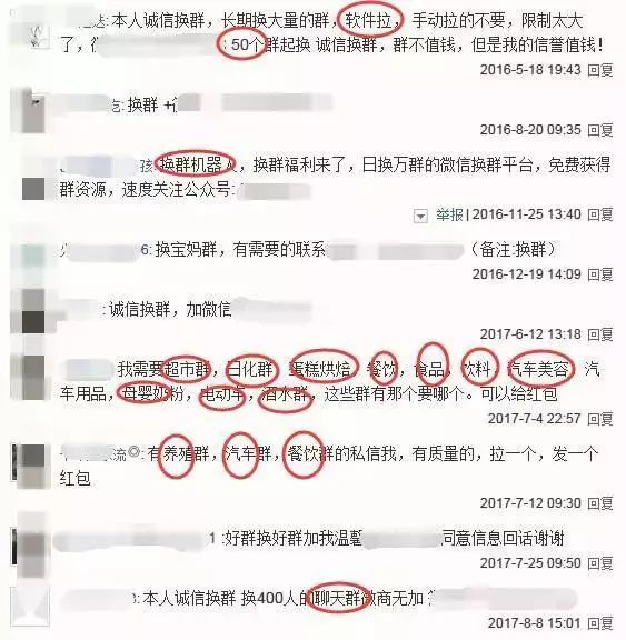 适合网赚新手的小项目有哪些？零门槛公众号接单方法介绍