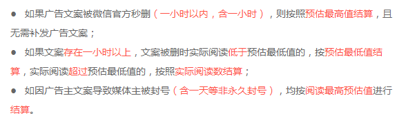 适合网赚新手的小项目有哪些？零门槛公众号接单方法介绍