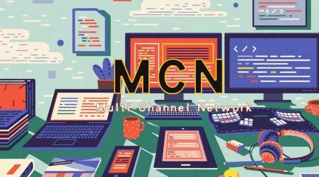 直播电商机构怎么赚钱的？MCN发展历程、业态类型及市场规模