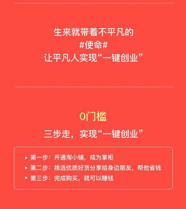 our淘小铺的商品是正品吗？为什么上面的商品不多？