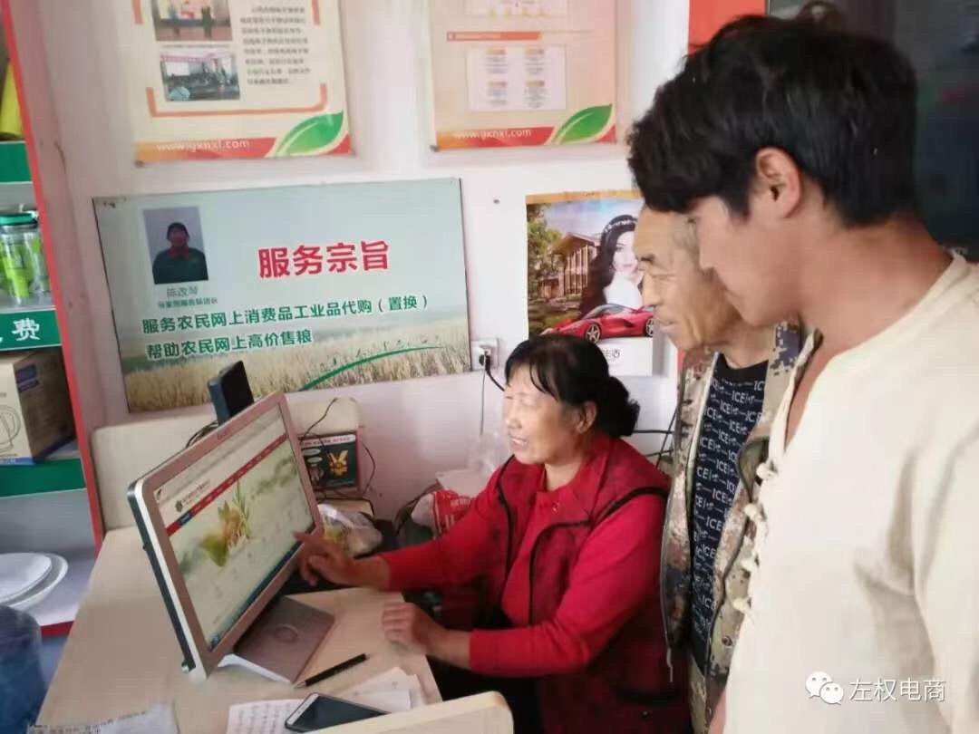 【聚焦】左权县马家拐村电商服务站站长陈改琴