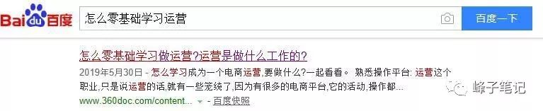 百度如何快速引流？SEO排名如何优化？