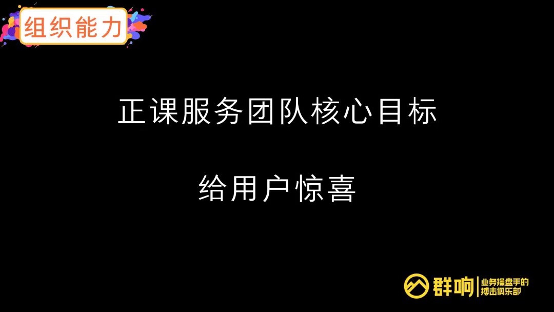 李巍：微信生态工业化投放三板斧！学会算账、产品体系、组织建设！